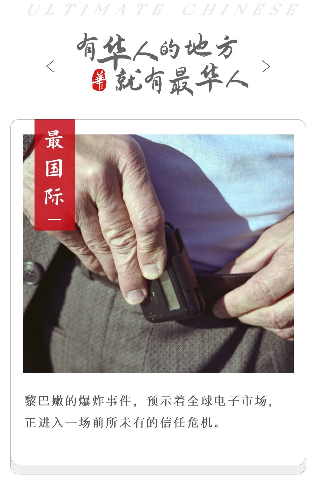 ● 硝烟在黎巴嫩南部升起。图片来源：Reuters