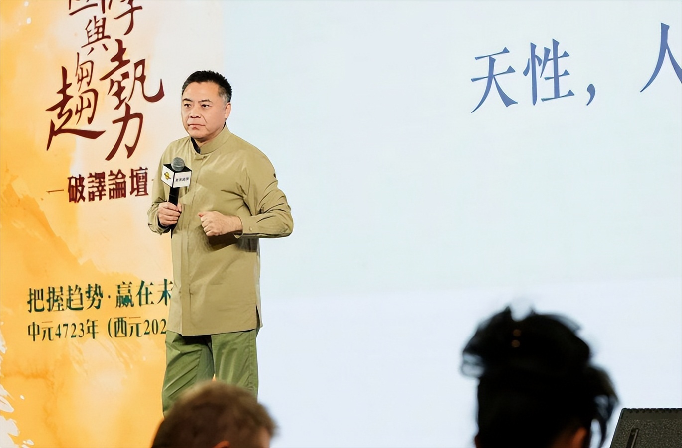 2025 世界 预言 (98) 사진