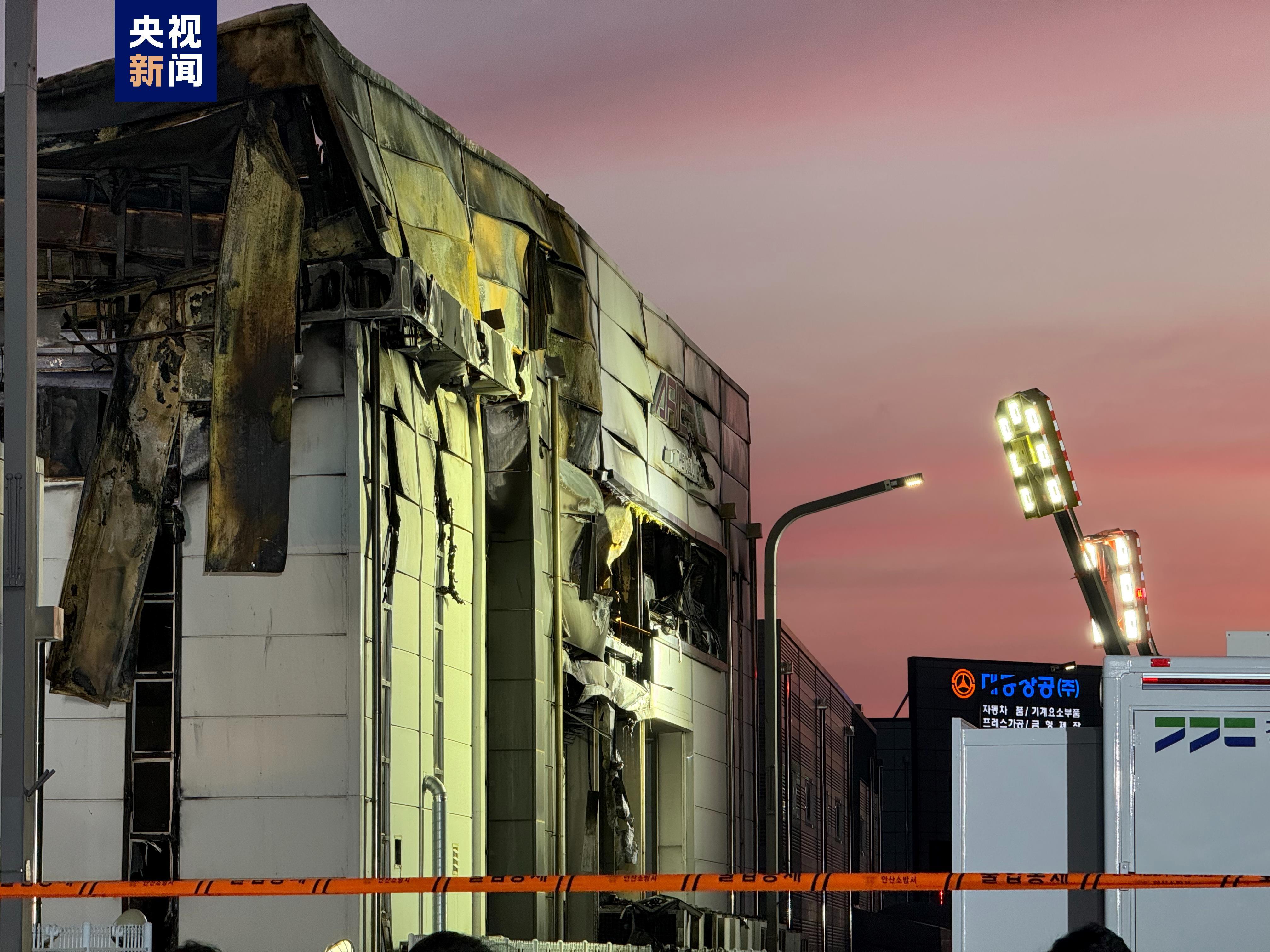 韩国电池厂火灾致22人死亡，已确认两具遇难者遗体身份