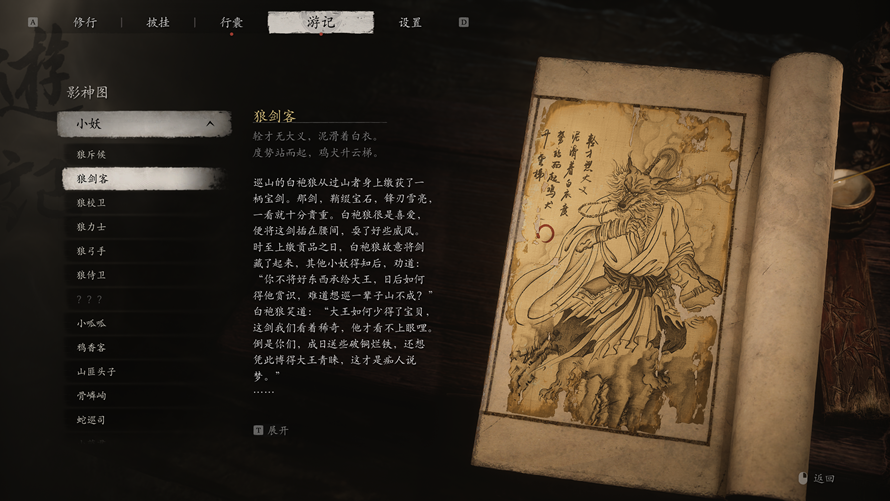 图片 4.png