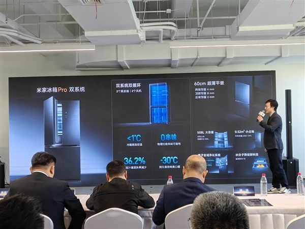 家电圈迎来实力新人!小米智能家电实验中心正式启用