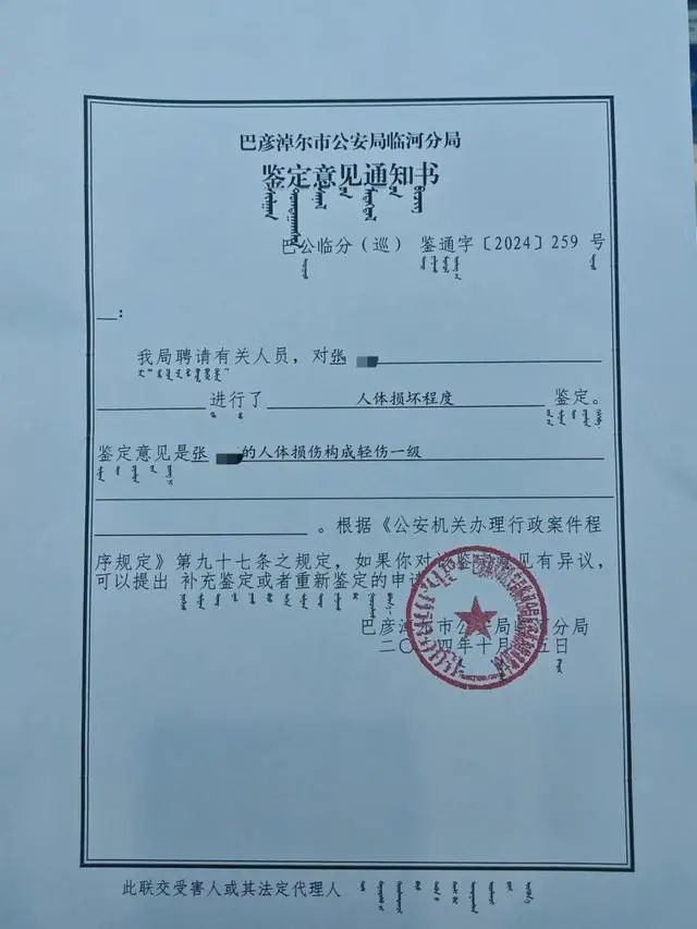 女子因挪车纠纷被夫妇俩打骨折！中间人称两人系公职人员，要花40万和解，警方回应