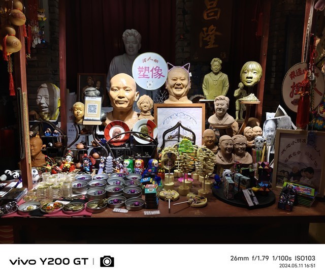 vivo Y200 GT全面评测 强得不像入门机