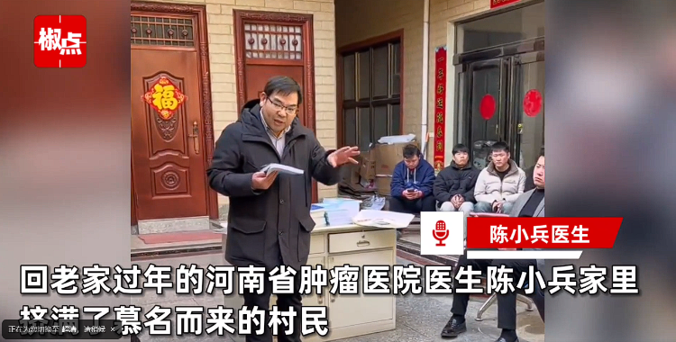 廖益盛为老家乡亲拍全家福。受访者供图