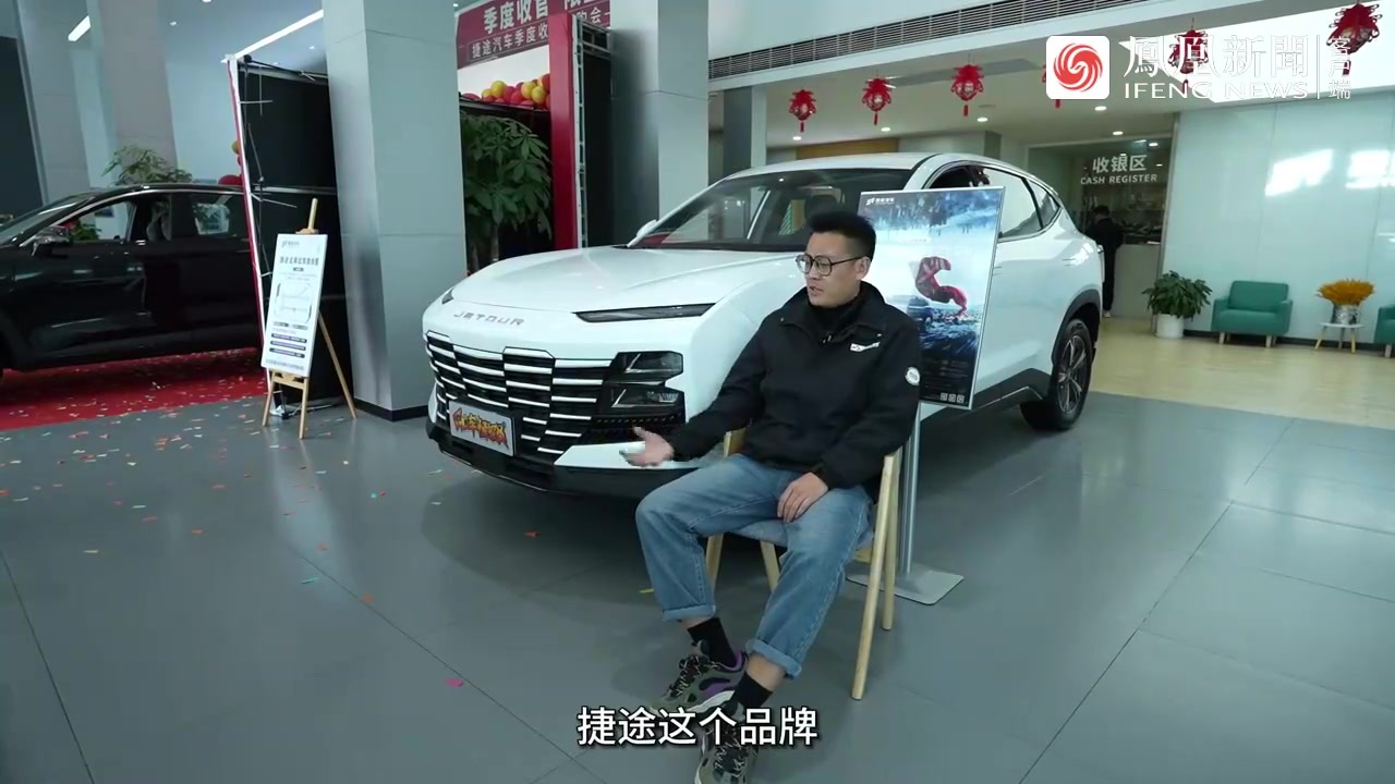 1.5T手动奇瑞，个性十足，探店捷途大圣