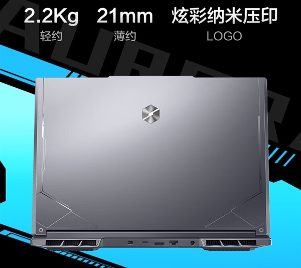国补太香了:RTX 4060游戏本不到5000元