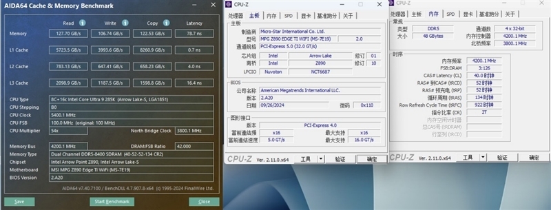 全白高颜值！微星MPG Z890 EDGE TI WIFI刀锋钛主板评测：一键栽植10%带宽、裁减10%蔓延