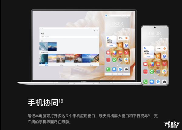 别再等了,这个618就是入手华为Mate 60 Pro+旗舰手机的最佳时机!