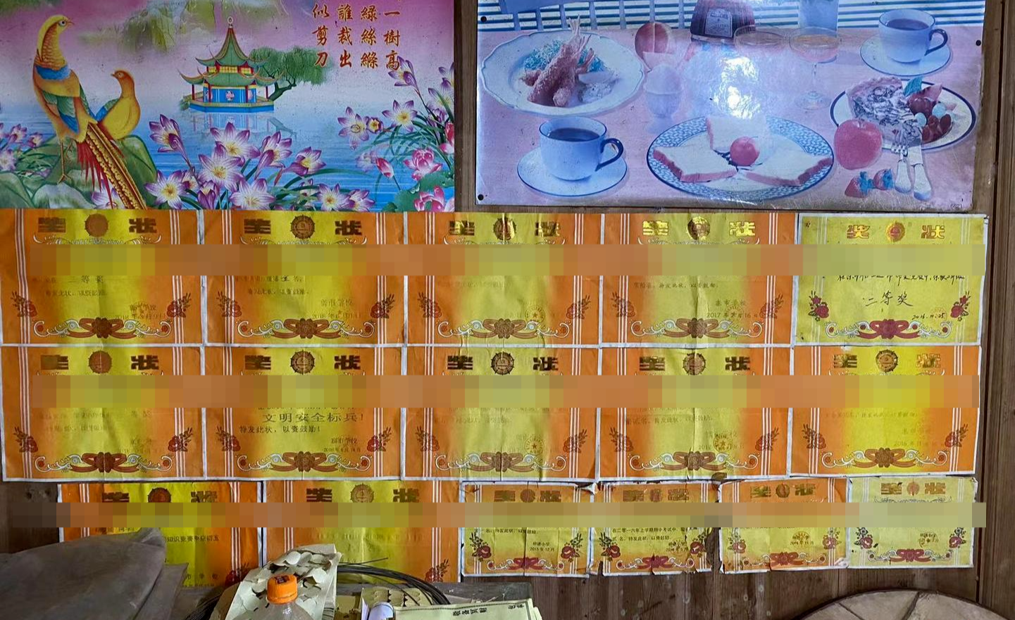 小杨就读小学时,曾获得不少奖状.jpg