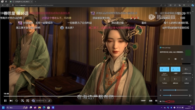 首发骁龙X Elite！华硕无畏Pro15 2024评测：完全可比肩x86、AI和续航更强