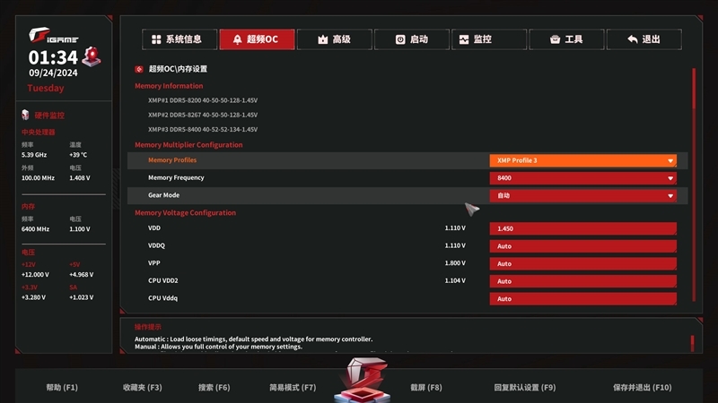 2K价位近乎无敌！七彩虹iGame Z890 FLOW V20评测：堆料和性能完全可媲美顶级主板