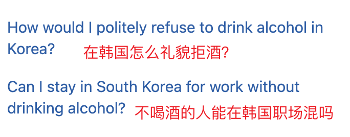东亚第一酗酒国，彻底摆烂