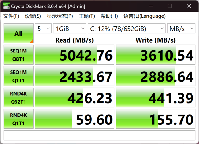 华硕a豆14 Air评测:轻薄全能+智慧AI的梦幻逸品