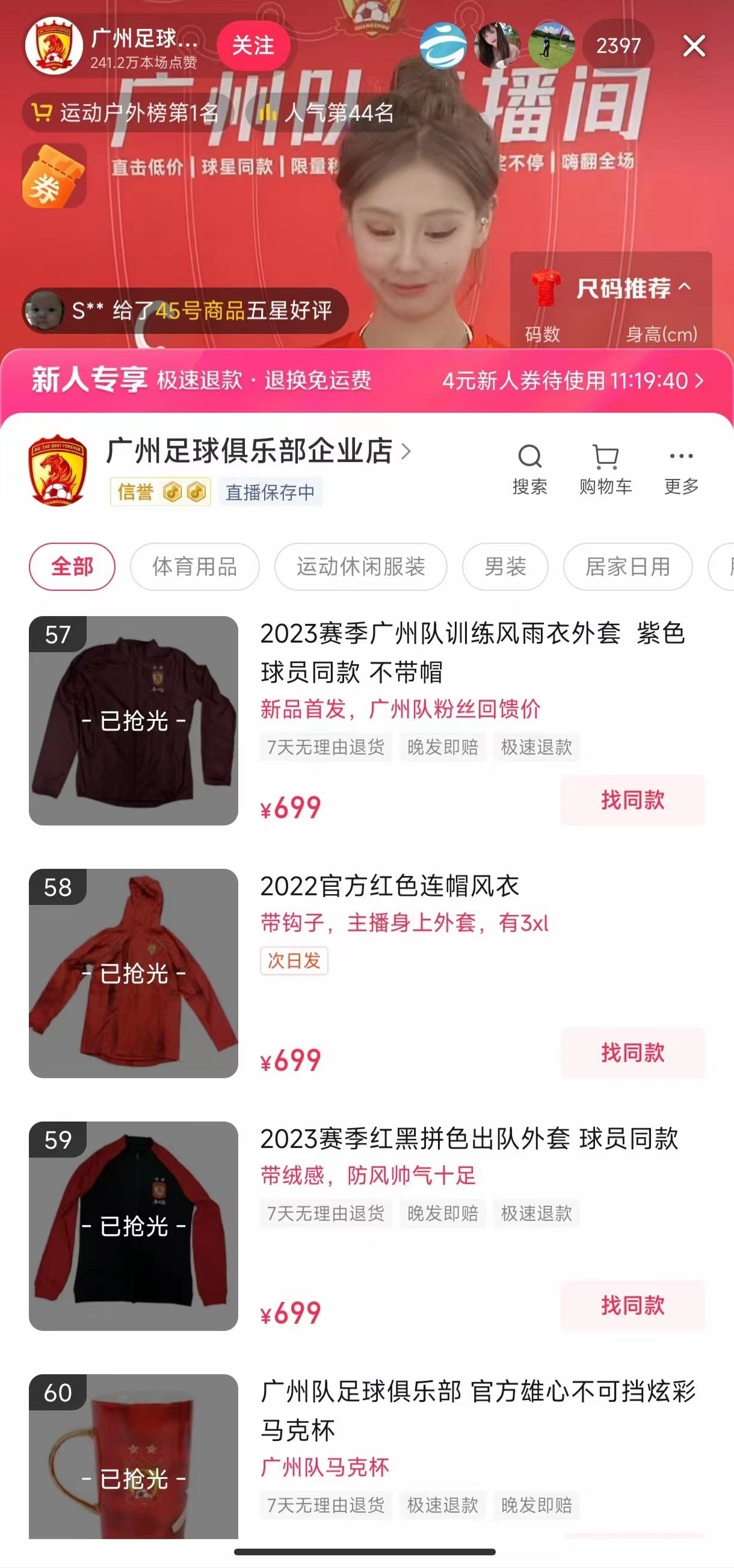 微信图片_20240123223440.jpg