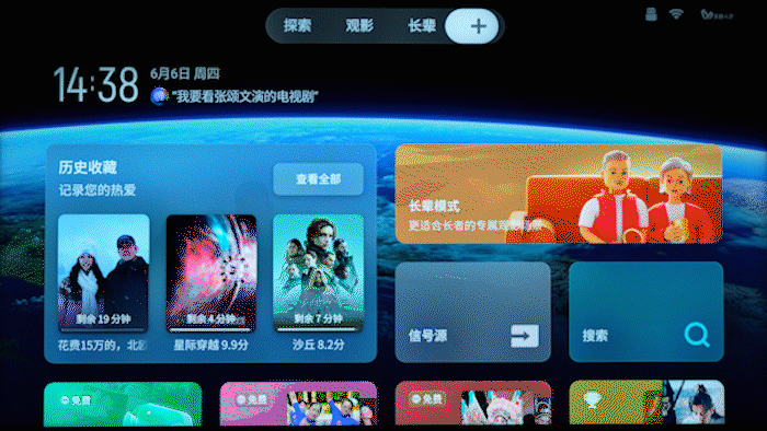 适合多数人的旗舰Mini LED电视 TCL Q10K评测