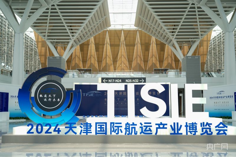 2024国际航运展现场(央广网发 实习生李骏宇 摄)