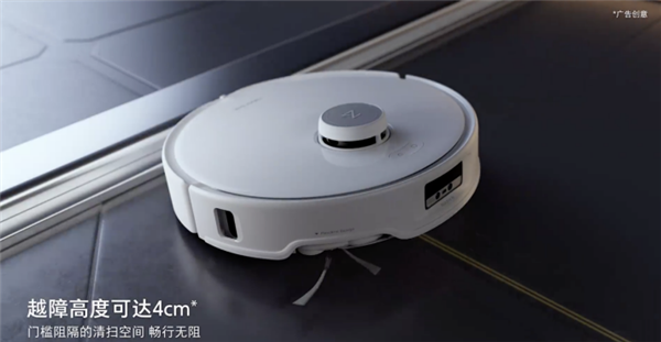 3999元起 石头科技扫地机器人P20 Pro将开售:底盘可升降、毛发0缠绕