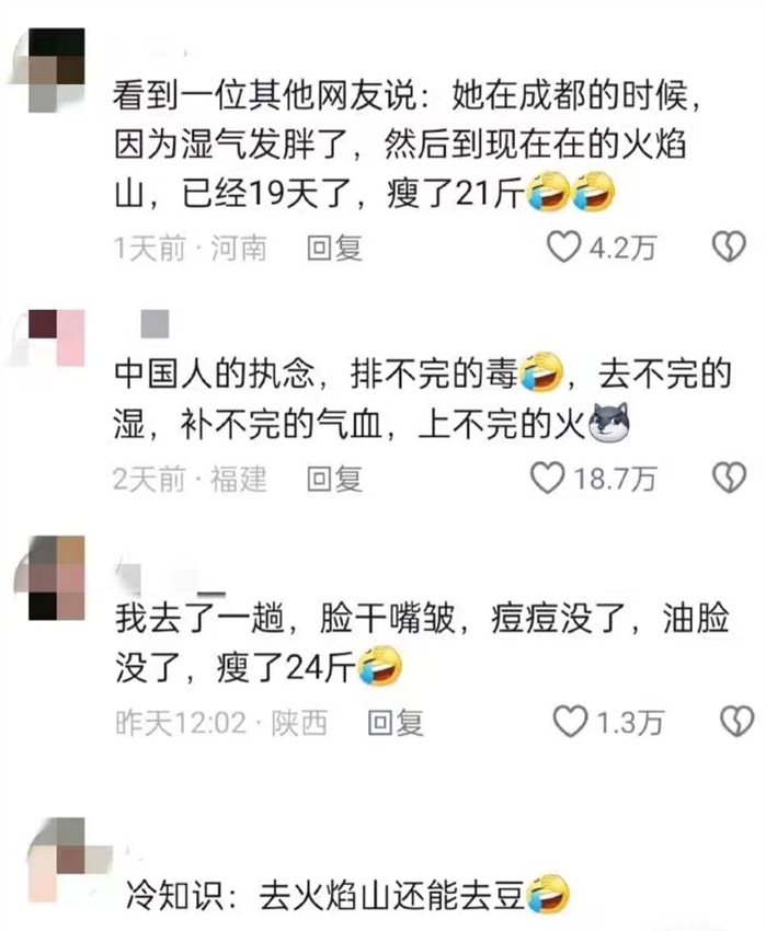 图片来源：网络截图