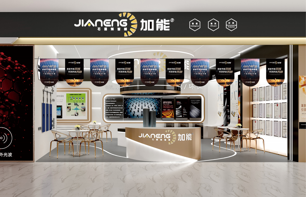 加能 (1).png