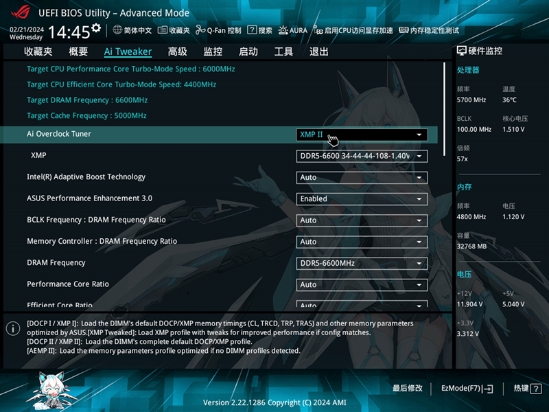 高颜值小板!华硕ROG STRIX B760-G GAMING WIFI S小吹雪评测:稳上8000!