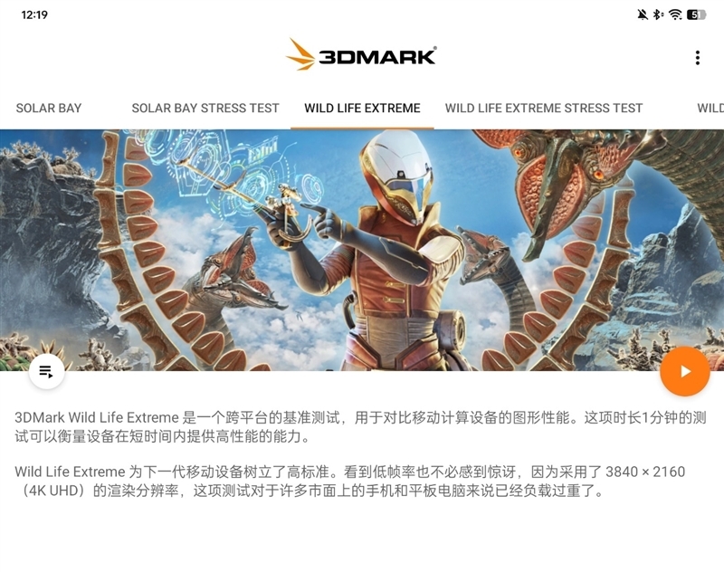 王者归来!OPPO Pad 3 Pro评测:软硬件同步提升不负Pro之名