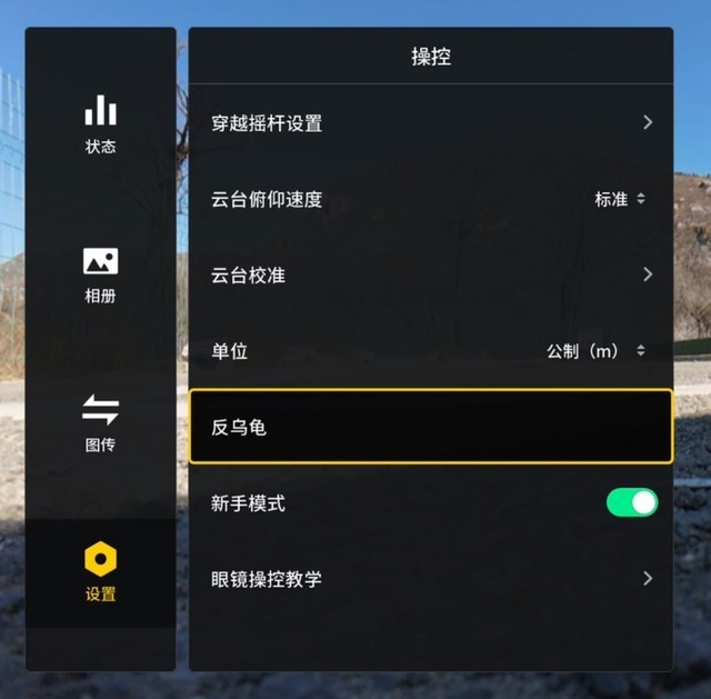 大疆Avata 2评测:新增一键花飞,自带桨保零基础上手的飞行体验无人机