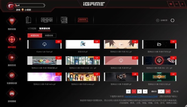 iGame RTX 4070 SUPER雾山五行定制版评测 火神之力 神火降临