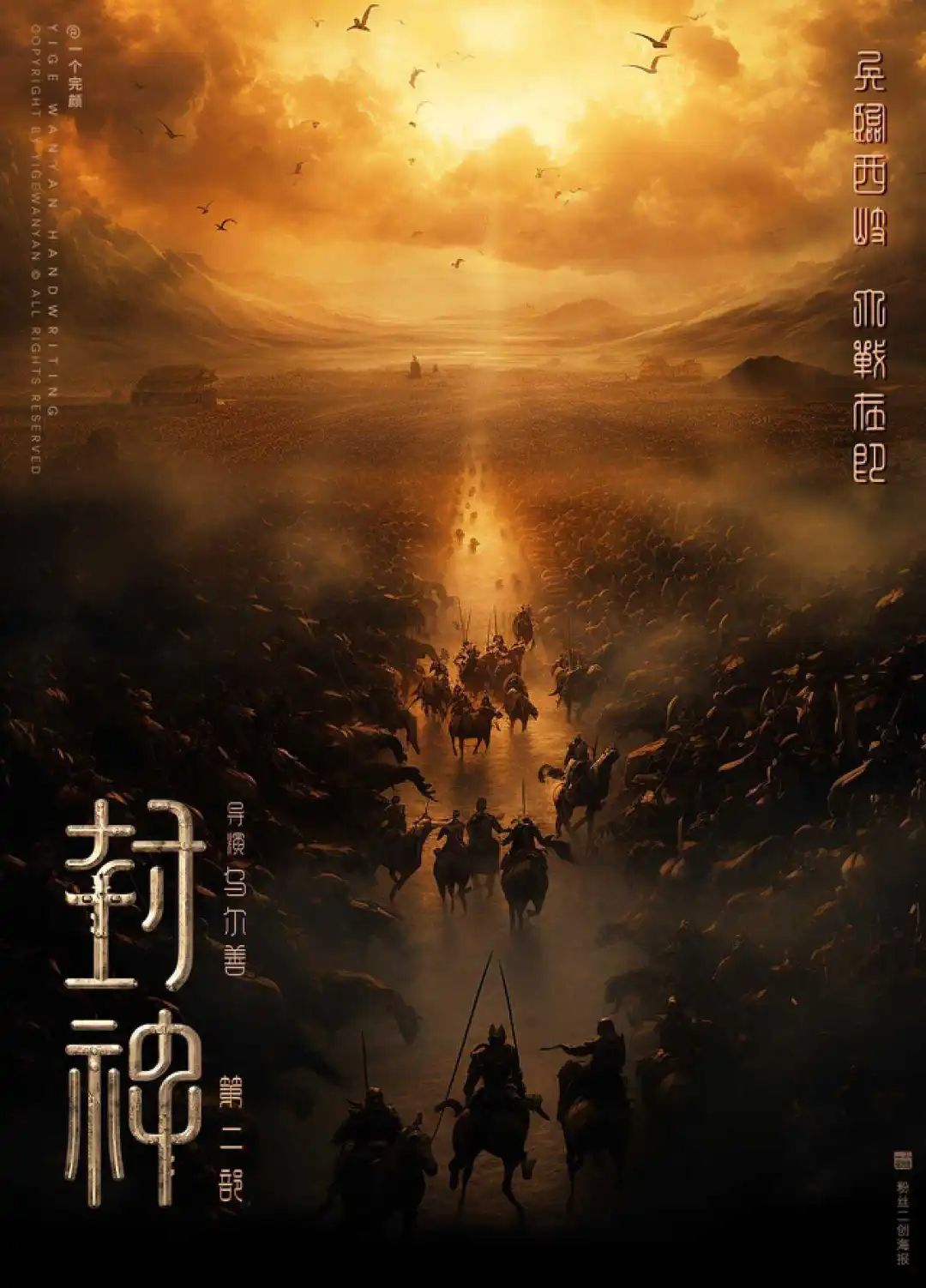 當心《猩球崛起》#1 – Marti Comics, image size:1080x1502