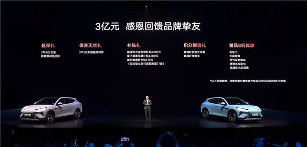 0元换新车!腾势N7老车主狂喜:置换新N7补贴50000元