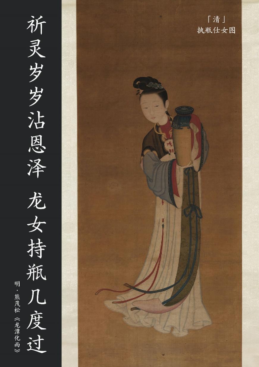 黑白对话：色彩背后的情感世界｜文物中的中国传统色