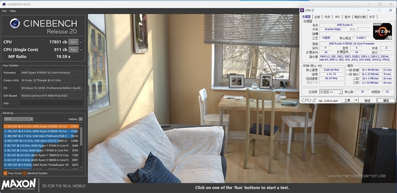 主流平台最强生产力工具!锐龙9 9950X/9900X首发评测:比i9-14900KS强13.9%