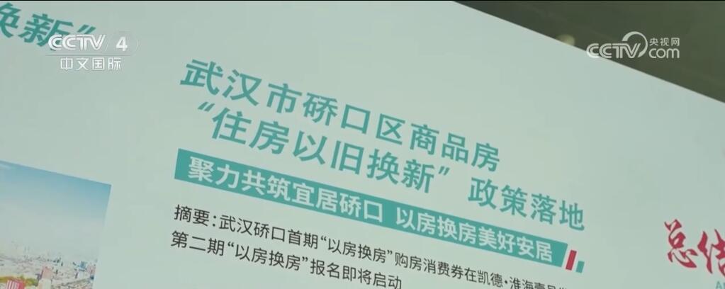多地房地产政策“组合拳”持续加码 楼市交易活跃度明显提升_凤凰网