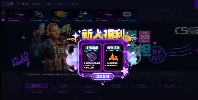 庆元公安供图