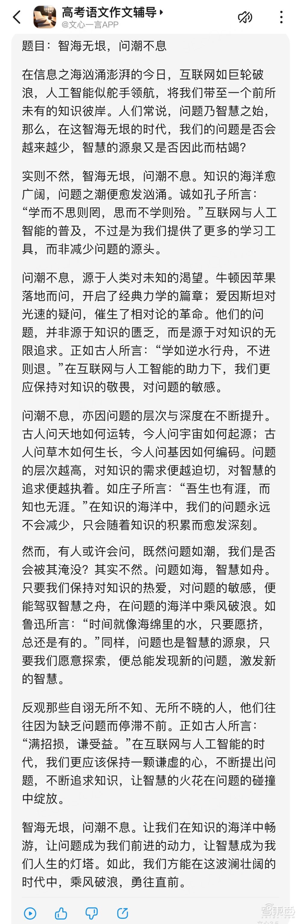XREAL发空间计算新品Beam Pro,移动APP直接3D化!能拍3D照片视频