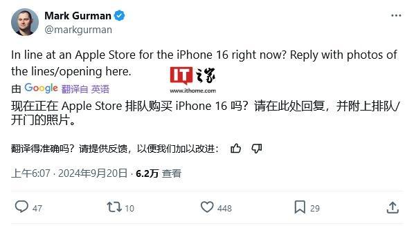 苹果iPhone 16线下发售概览，第五大道店上灯光秀