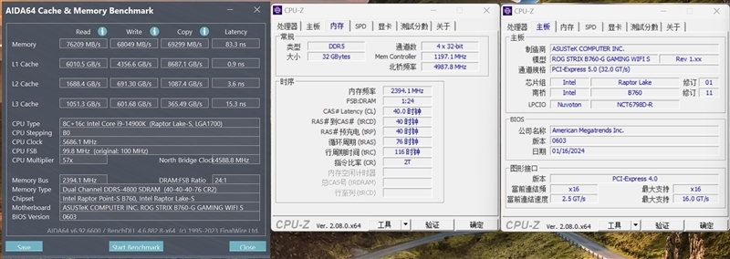 高颜值小板!华硕ROG STRIX B760-G GAMING WIFI S小吹雪评测:稳上8000!