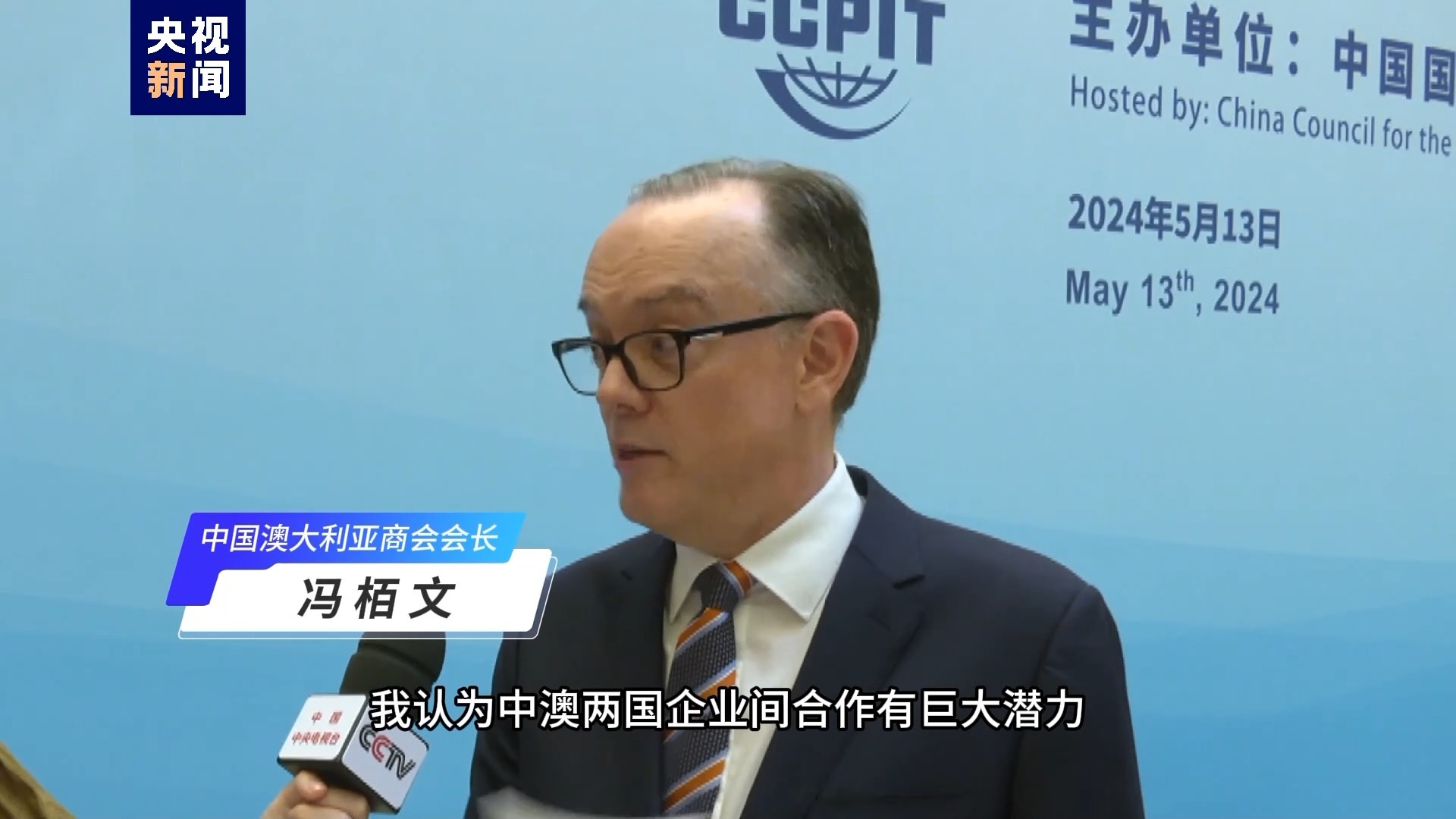 外资看重中国市场的"啥"?听听外国企业的心声