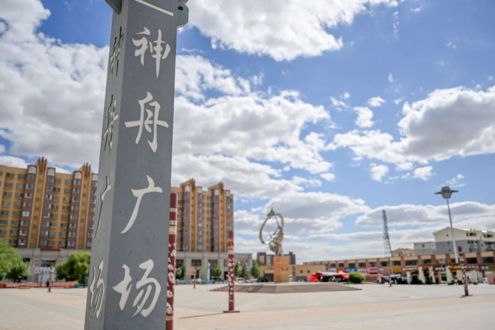 这是四子王旗神舟广场。新华社记者 连振 摄