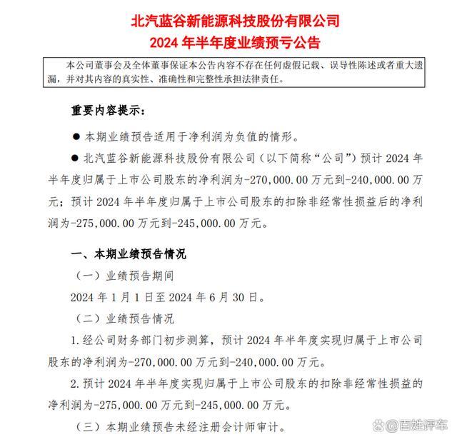 车企期中考成绩大比拼，御寒能力谁最强？