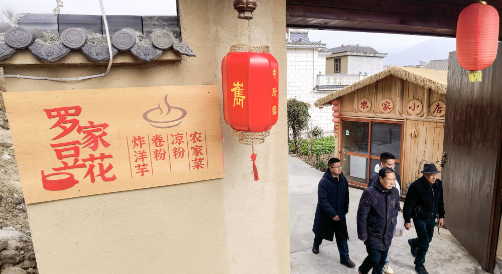 2月3日，在越西县中所镇陶家营村，游客到罗国芹家开的农家乐用餐。新华社记者 周科 摄