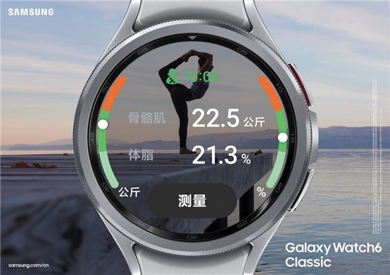 三星Galaxy Watch6系列智能手表——你的健康好搭档