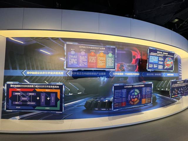 北京高质量发展 | 昔日服装城变身文化科技新高地