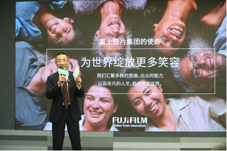 【新闻稿】创新驱动 数智未来 富士胶片商业创新中国与上海市外商投资协会、财联社举办创新论坛(3)639.png