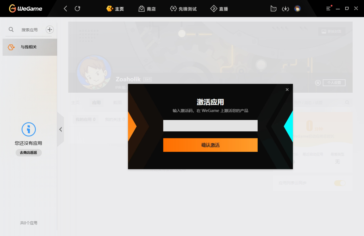 影驰《黑神话:悟空》礼包兑换教程来啦 请注意查收