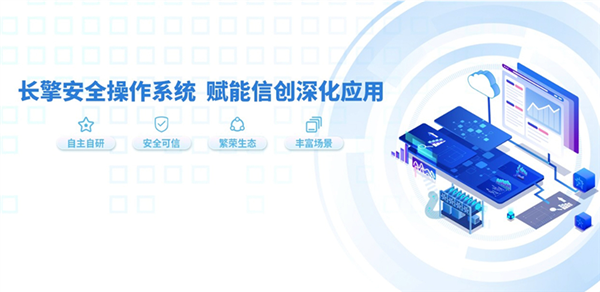 国产x86 CPU越发繁荣:兆芯公布13大适配成果