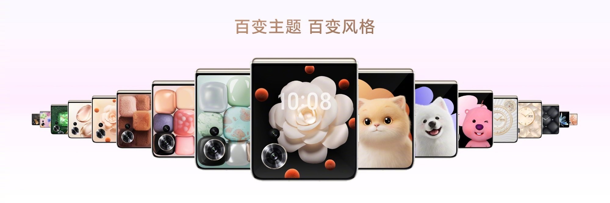 巨幕小折叠引领机圈新潮流 荣耀Magic V Flip发布会汇总