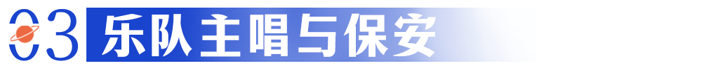 付航的“黑历史”