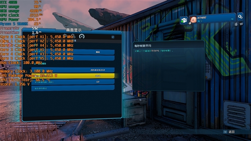 酷睿第14代已然成渣!锐龙7 9700X/5 9600X首发评测:这才是真正优秀的游戏处理器