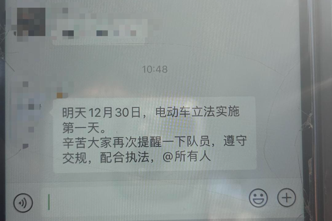 ▲一快递站点通知要求骑手遵守新规
