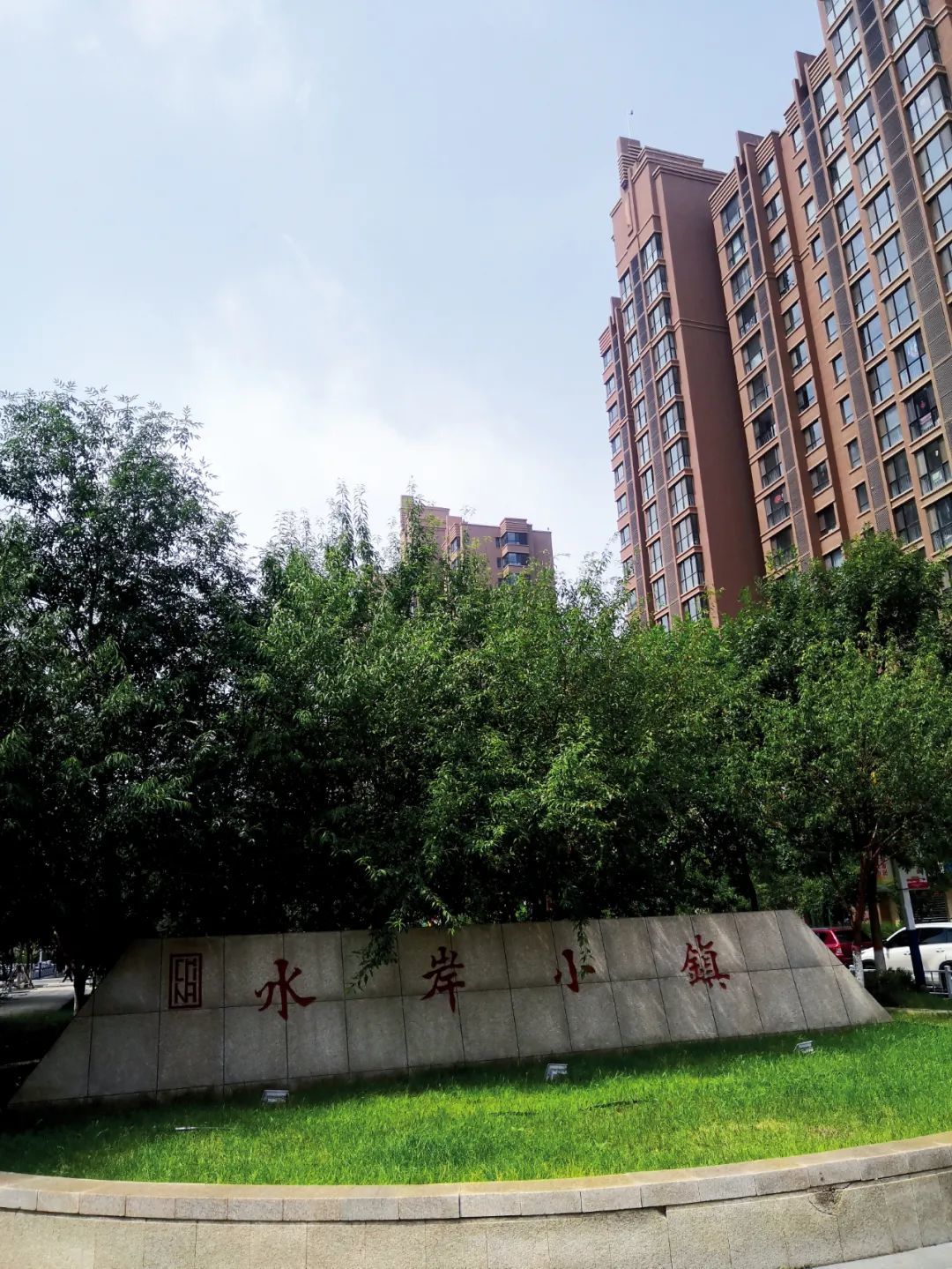 春华水务建的水岸小镇项目，其与呼和浩特市政府大楼隔东河相望。摄影/本刊记者 周群峰